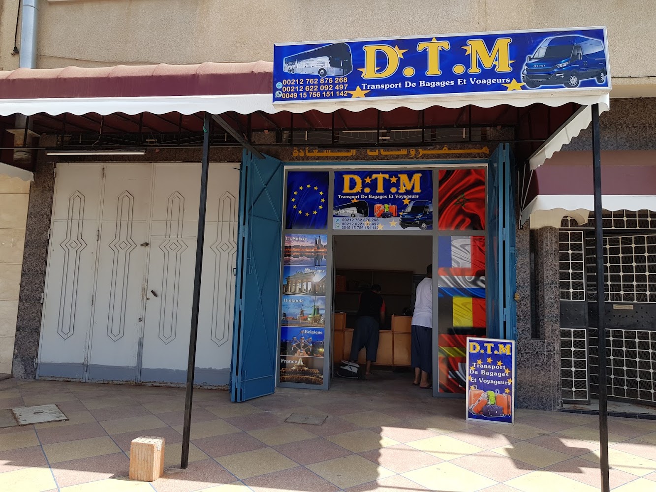 Pharmacie Cherif