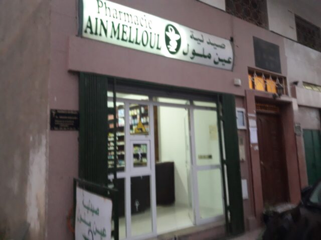 Pharmacie Ain Melloul - Jonesboro -