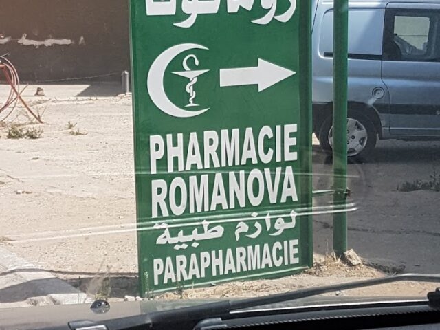 Pharmacie Romanova - Kénitra - +212 5373-53345