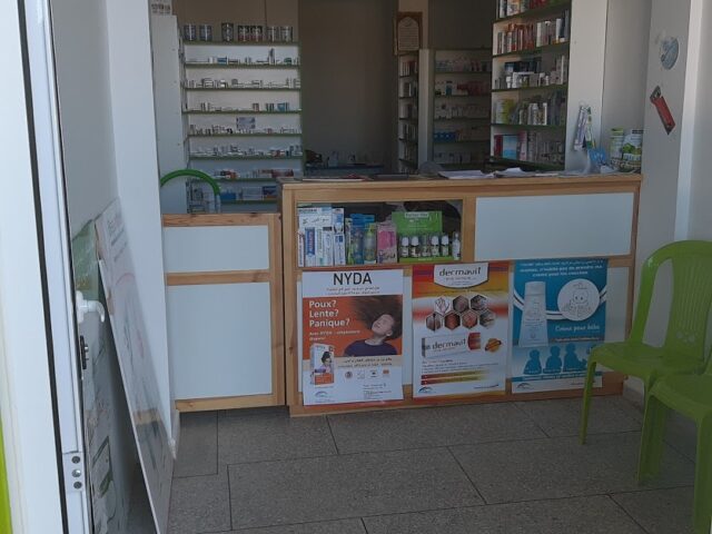 Pharmacie Abou Al Fadl - Fkih Ben Salah - +212 5234-36867