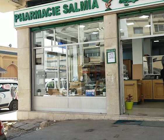 Pharmacie salmia - Casablanca - +212 5223-82170
