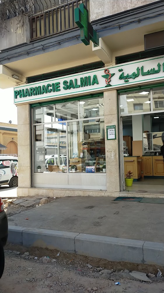 Pharmacie salmia