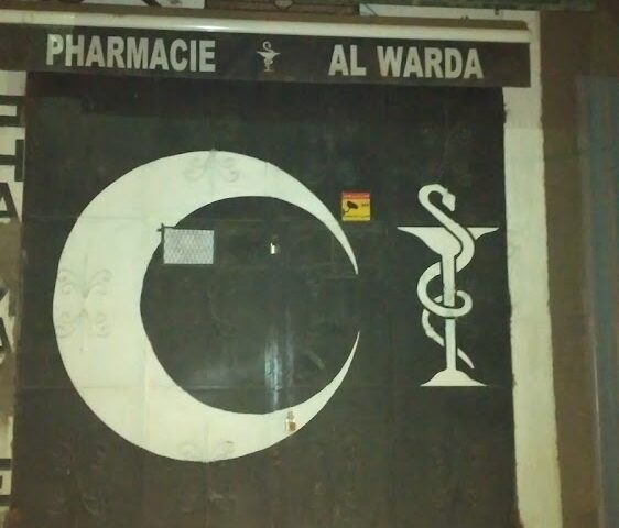 PHARMACIE AL WARDA - Khémisset - +212 5375-54768
