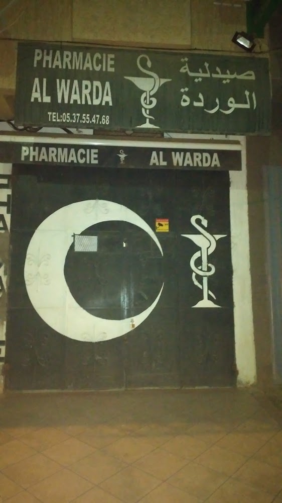 PHARMACIE AL WARDA