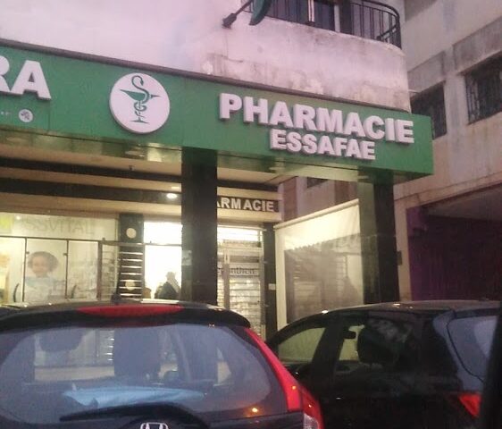 Pharmacie Essafae - Témara - +212 5376-40829