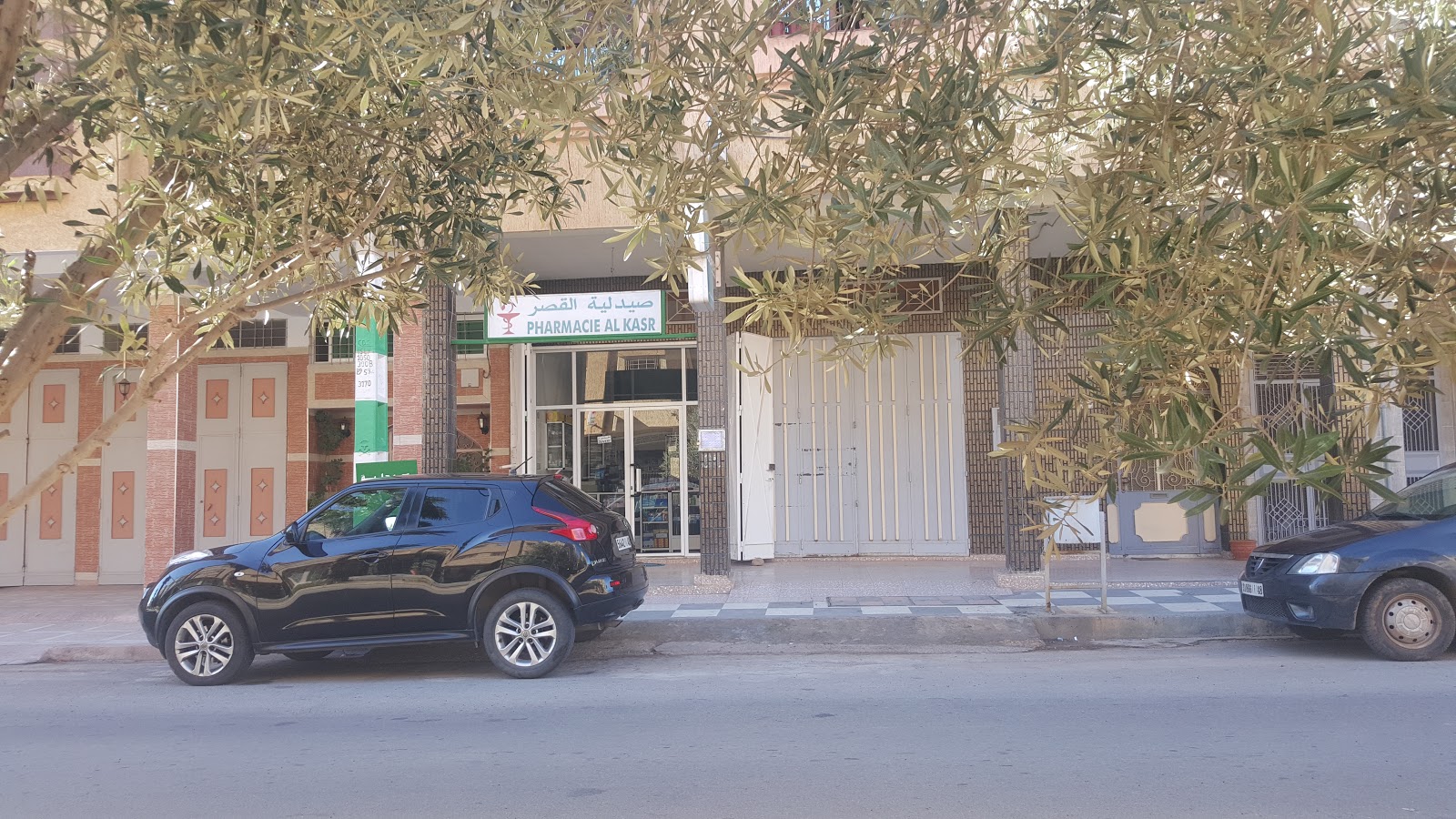 Pharmacie Al Kasr صيدلية القصر