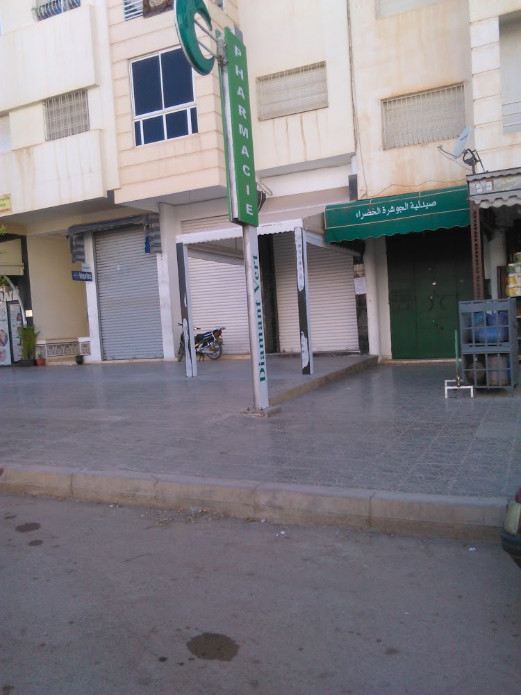 Pharmacie Diamant Vert