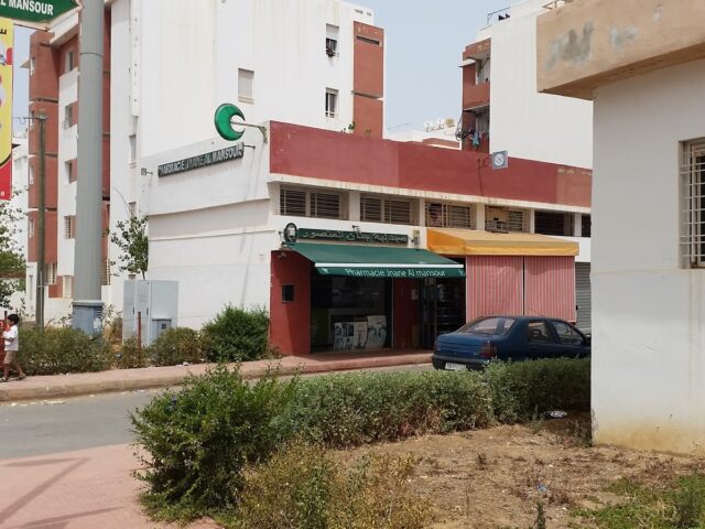 Pharmacie Jnan Al Mansour - Tamesna - +212 5370-13221