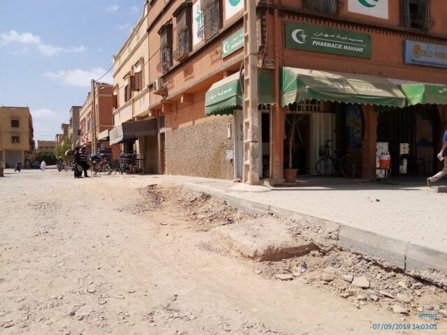 Pharmacie Mahane - Sebt El Guerdane -