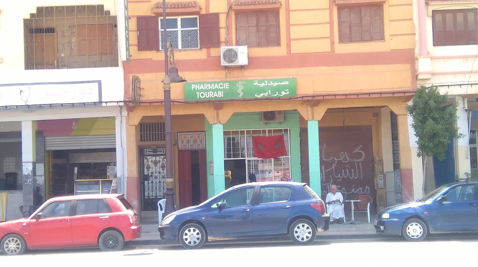 Pharmacie Tourabi