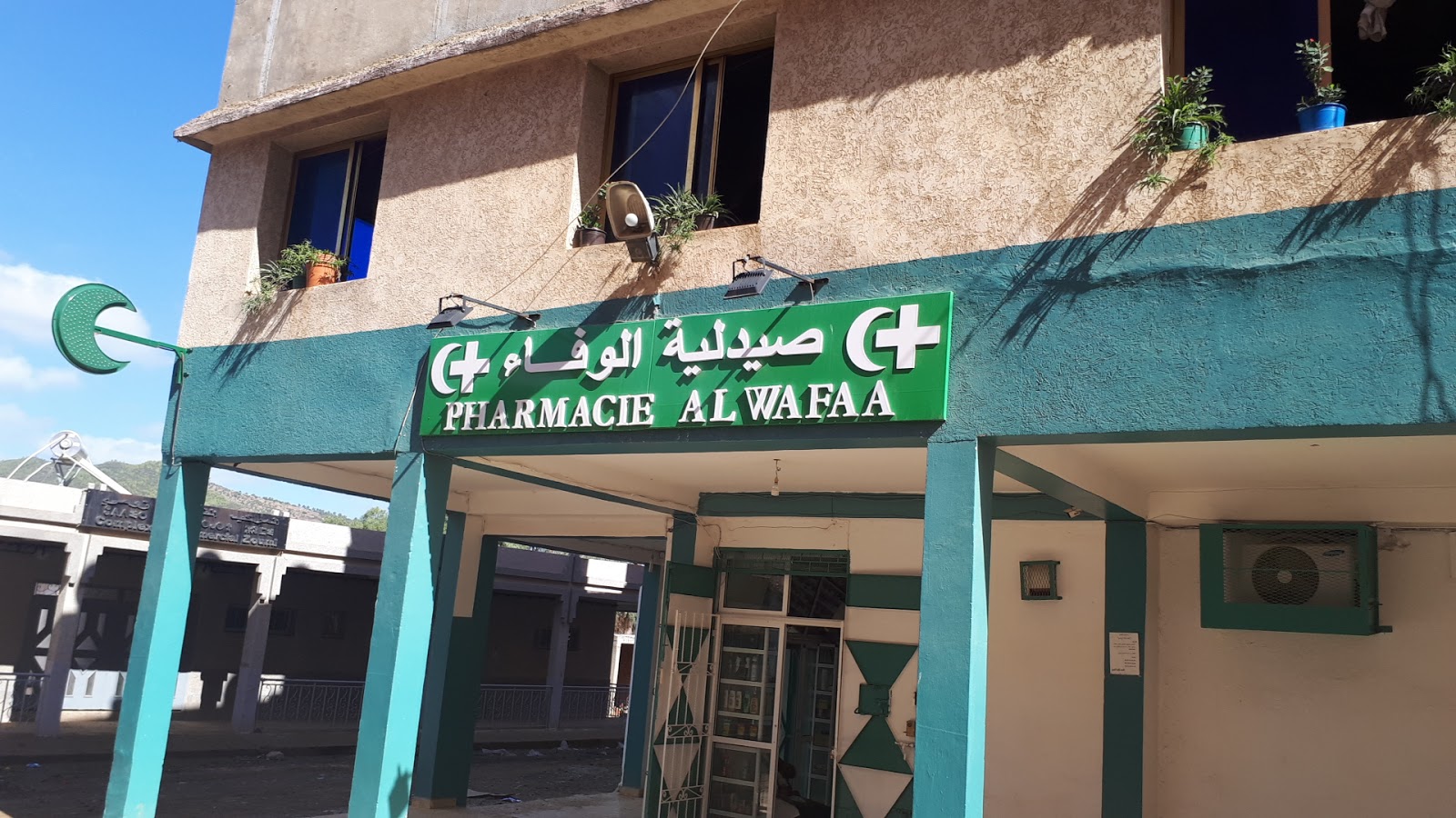 Pharmacie Alwafaa