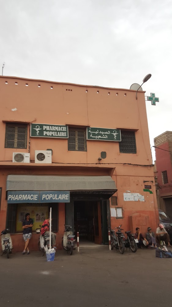 PHARMACIE POPULAIRE الصيدلية الشعبية