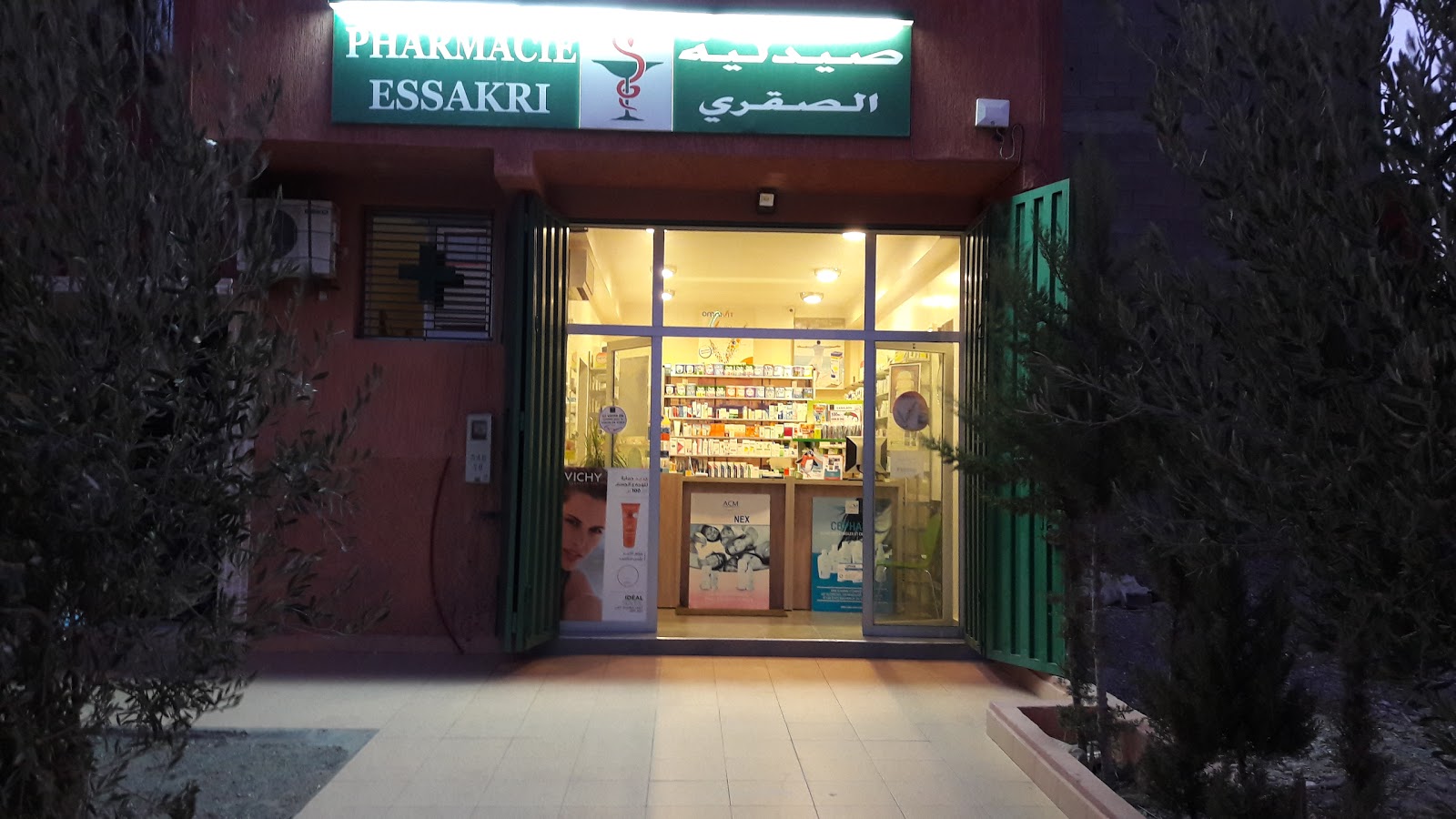 Pharmacie Essakri