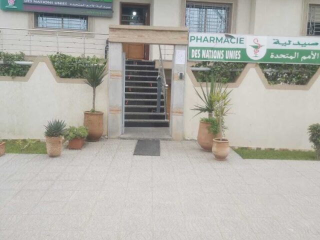 Pharmacie des nations unies - El Jadida - +212 80-8541448