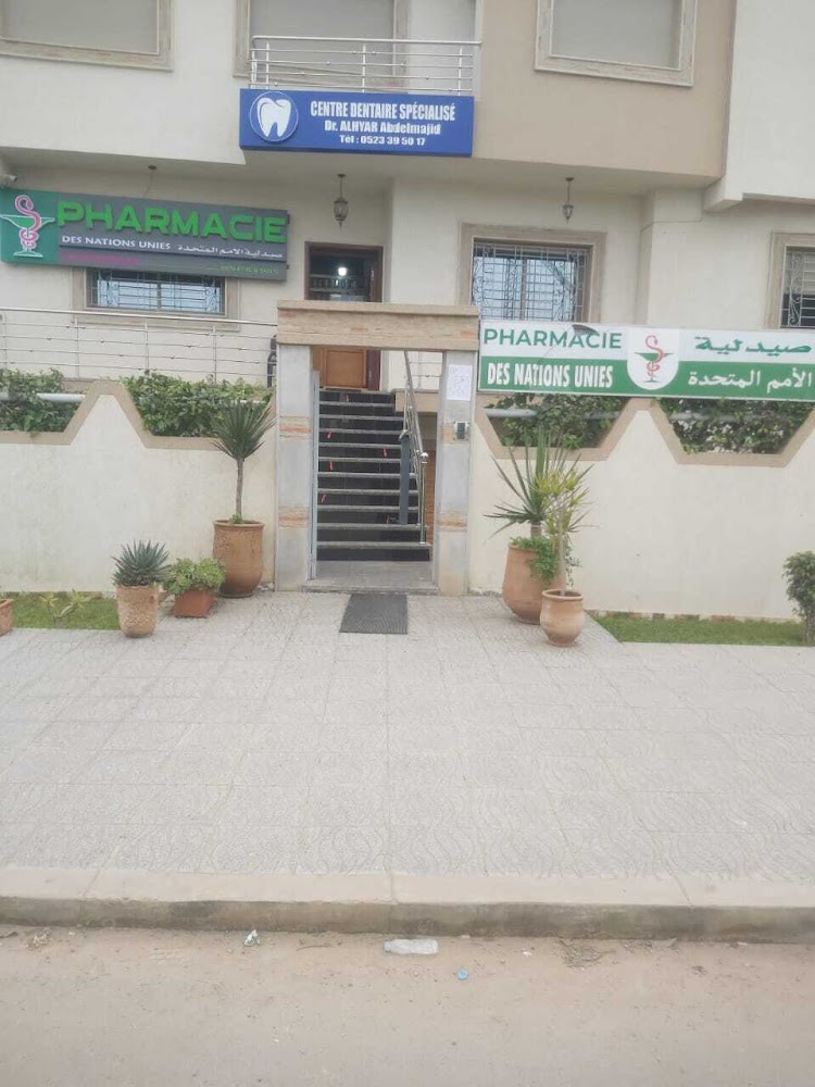 Pharmacie des nations unies