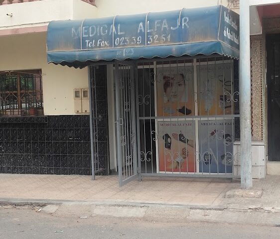 Parapharmacie Alfajr - El Jadida -