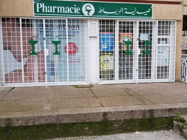 Pharmacie de Rabat - Rabat - +212 5377-07468