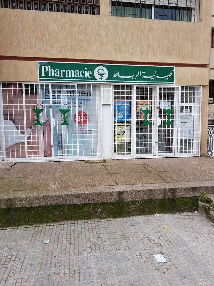 Pharmacie de Rabat