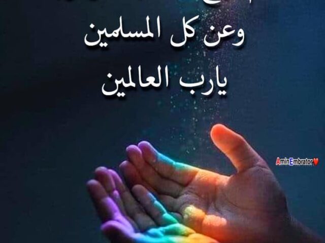Pharmacie al marssa - Larache - +212 5395-00039