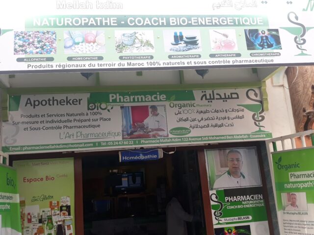 Pharmacie MALLAH KDIM - Essaouira - +212 5244-76022