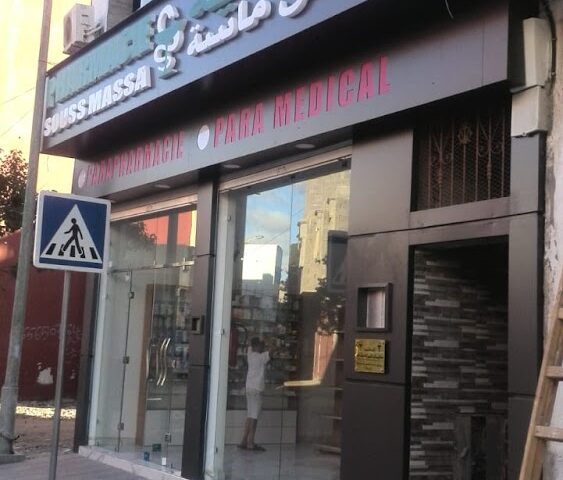 Pharmacie souss massa - Inezgane - +212 5288-34471