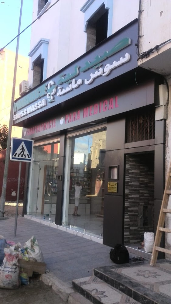 Pharmacie souss massa