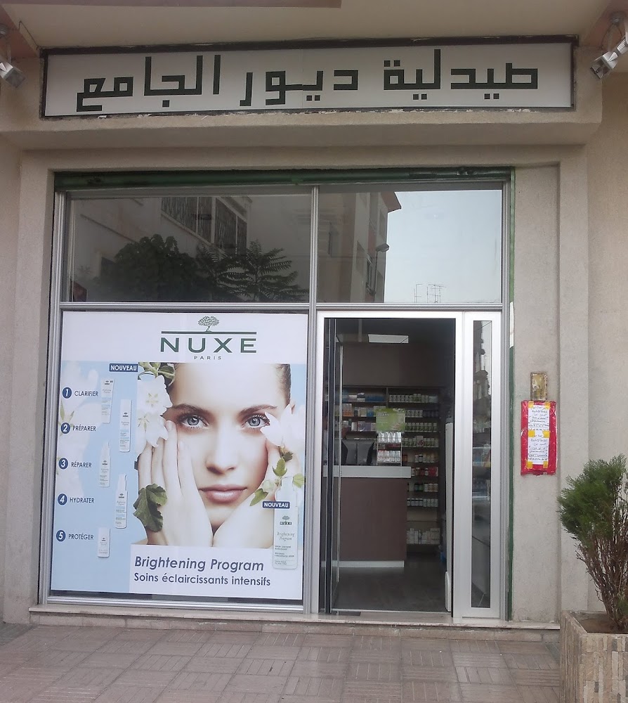 Pharmacie Diour Jamaa