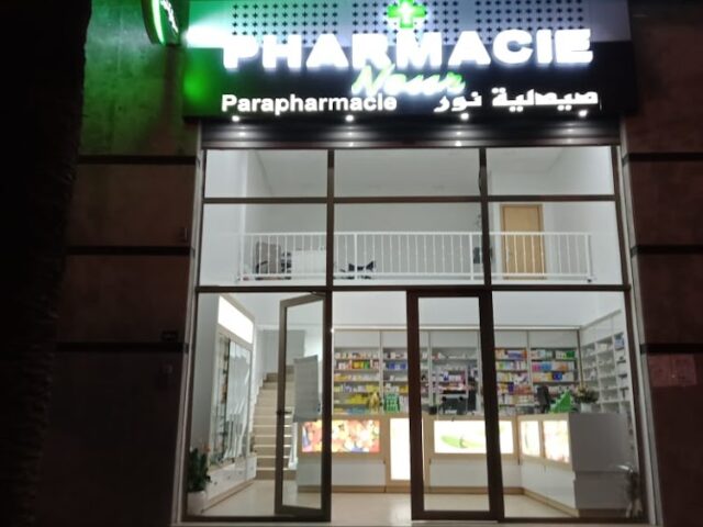 Pharmacie nour - Mohammédia - +212 5233-23207