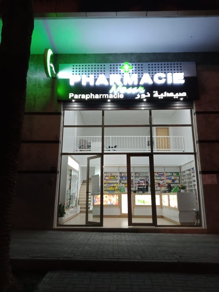 Pharmacie nour