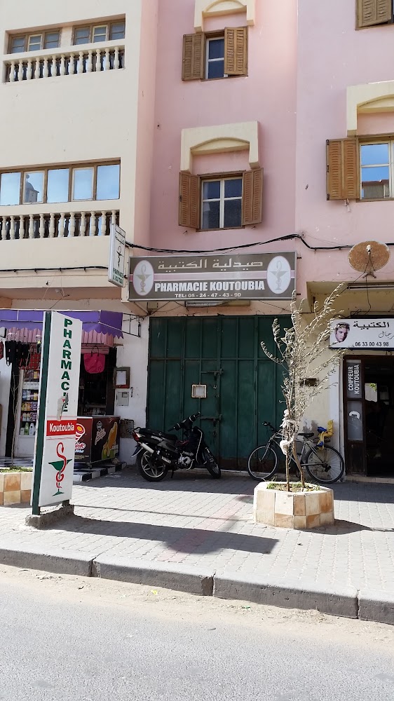 Pharmacie Koutoubia