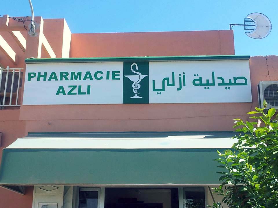 Pharmacie Azli