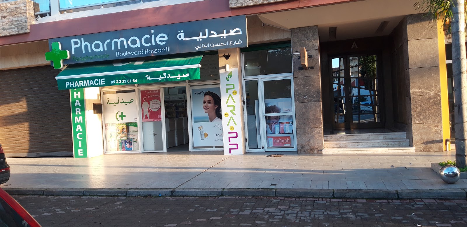 PHARMACIE Bd. HASSAN II صيدلية شارع الحسن الثاني