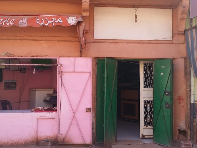 Pharmacy Ogbalh - Aghbala - +212 5355-10107