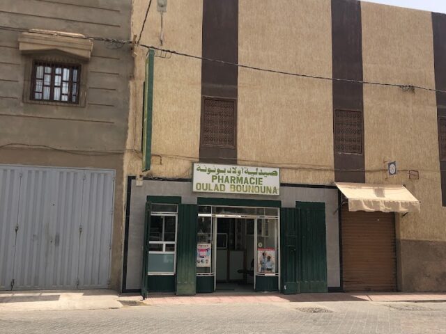 Pharmacie Ouled Bounouna - Taroudant - +212 5288-50654