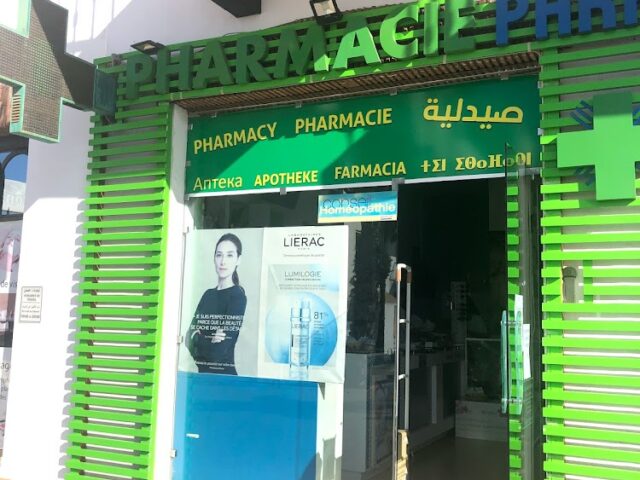 Pharmacie Marina Agadir - Agadir - +212 5288-24426