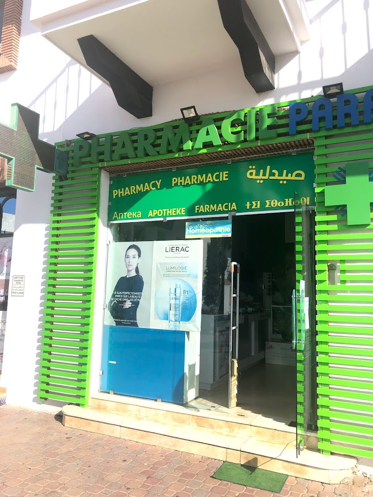Pharmacie Marina Agadir