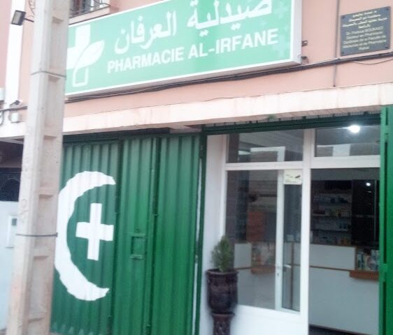 Pharmacie Al-Irfane - Tamait Izder - +212 707-042973
