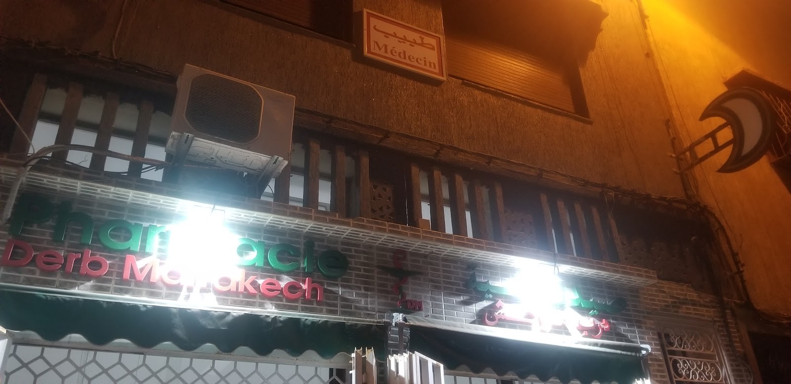 Derb Marrakech
