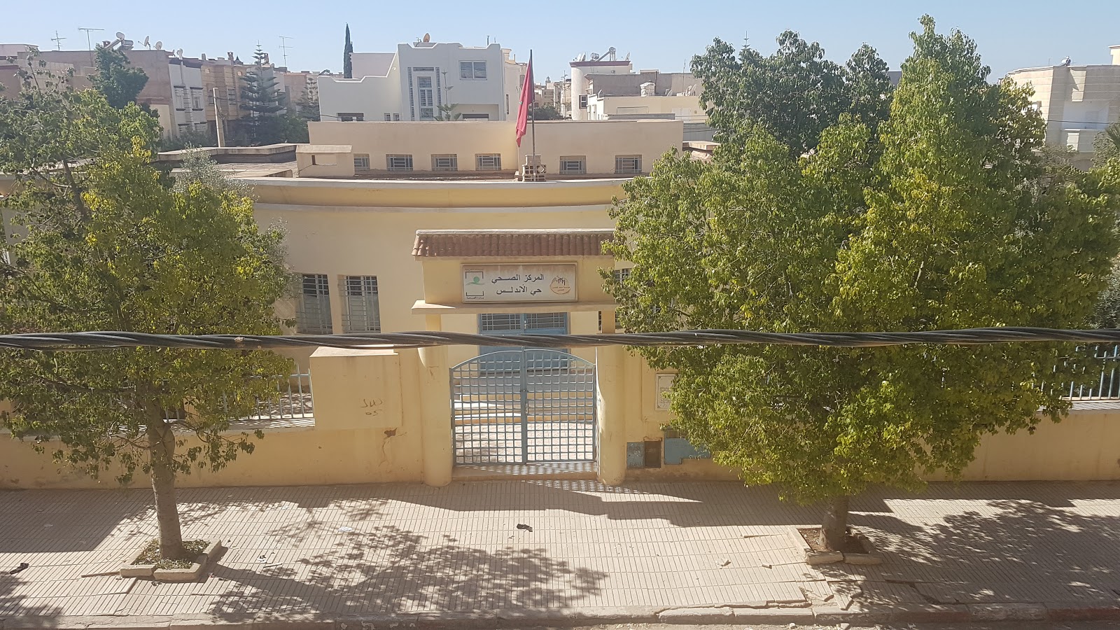 Pharamcie Hay Al Andalous