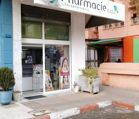 PHARMACIE SHERATON - Marrakech - +212 5244-33083