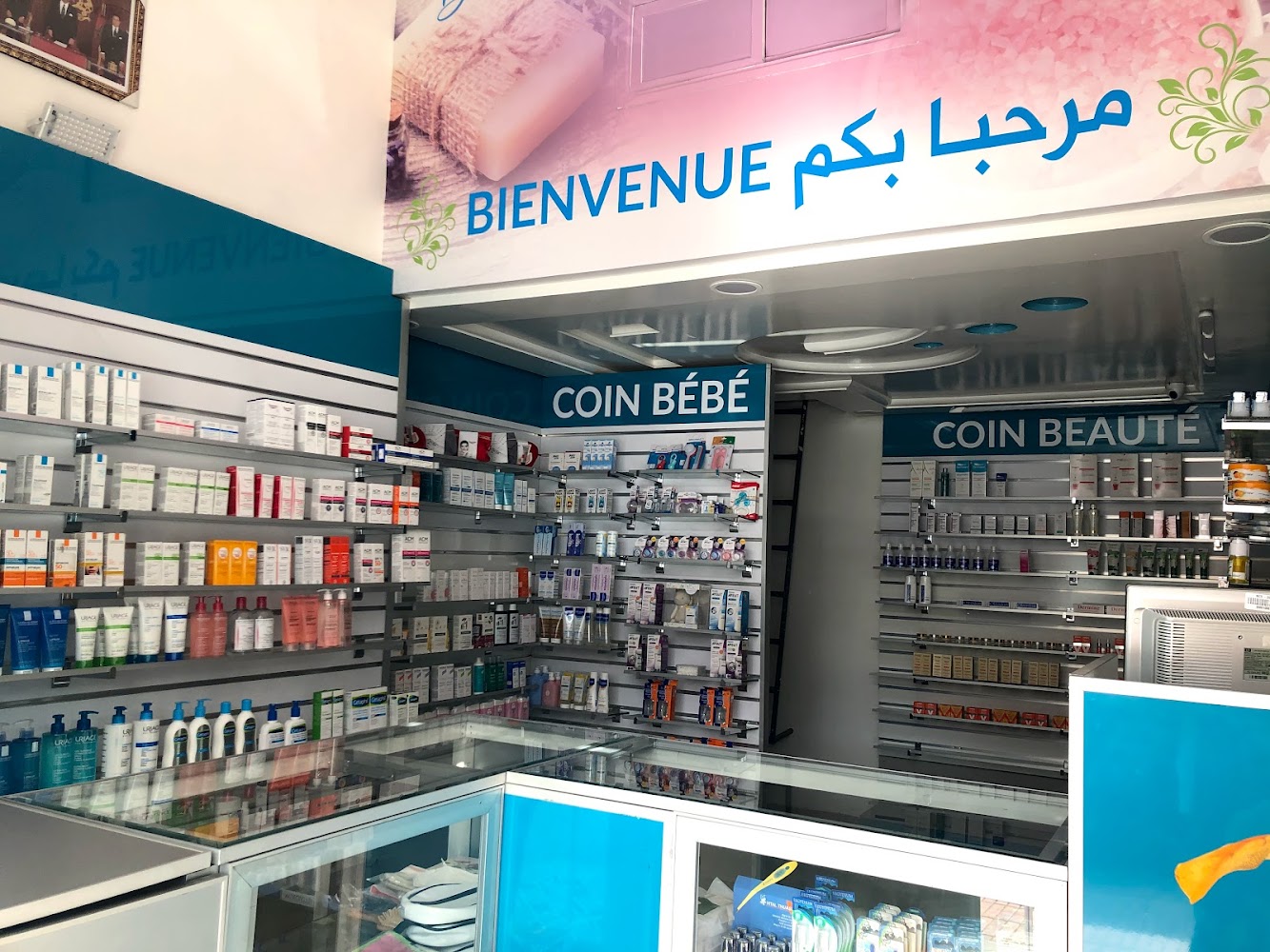 Parfaite parapharmacie