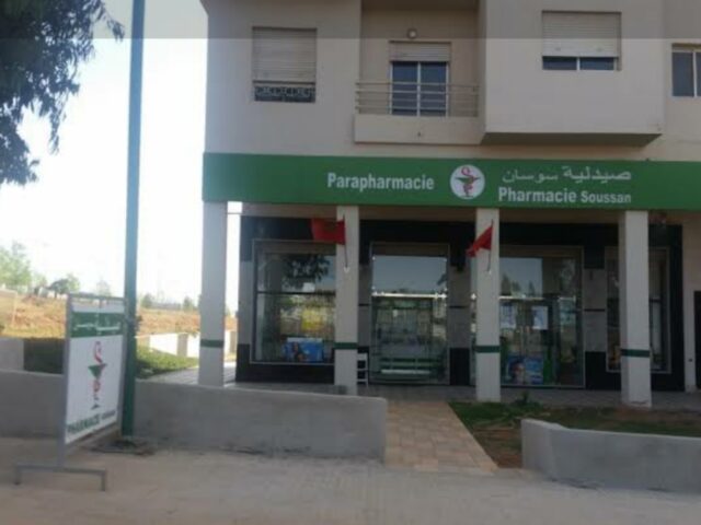 Pharmacie et parapharmacie Soussan - Tamesna - +212 665-957989