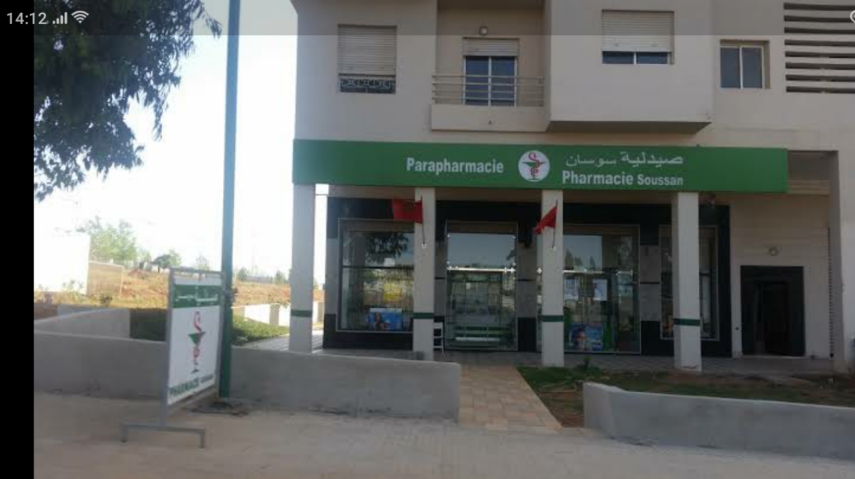 Pharmacie et parapharmacie Soussan