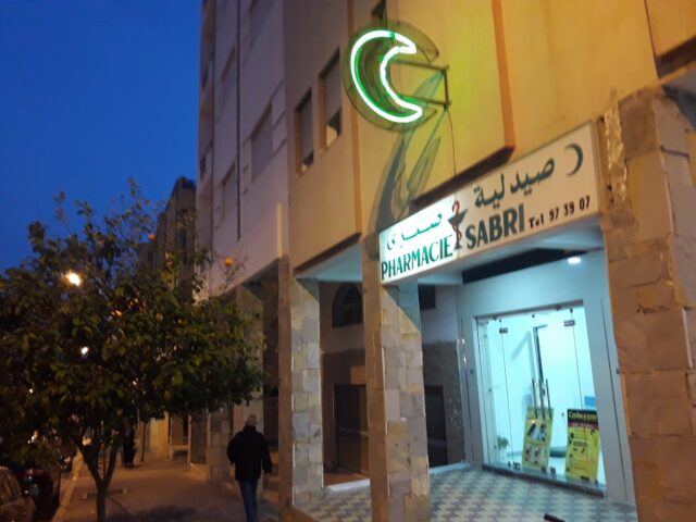 Pharmacie Sabri صيدلية صبري - Tétouan - +212 5399-73907