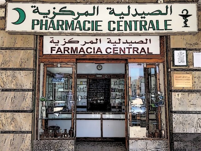 Pharmacie Centrale Tétouan - Tétouan - +212 5399-60336