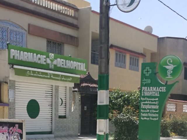 Pharmacie Hopitale - Mechra Bel Ksiri -