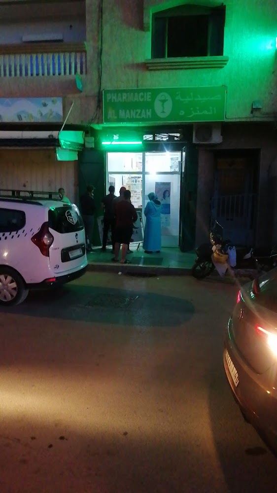 Pharmacie al manzah