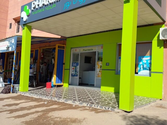 pharmacie marwa nour--صيدلية مروة نور - Tamansourt -