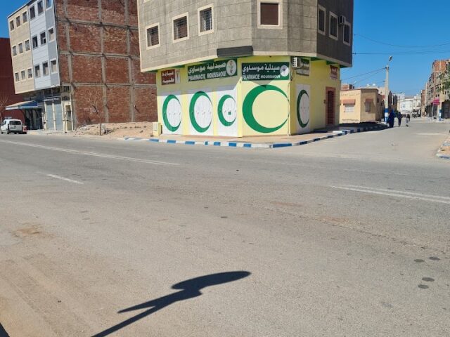 PHARMACIE Moussaoui - Oujda -