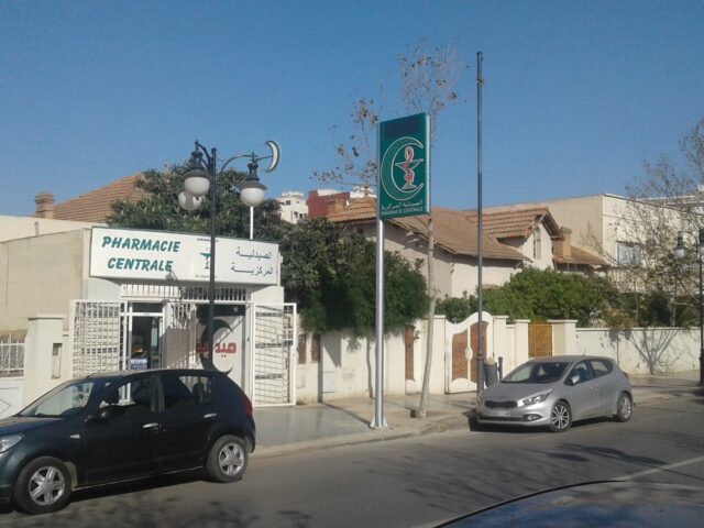 Pharmacie Centrale - Oujda - +212 5367-12800